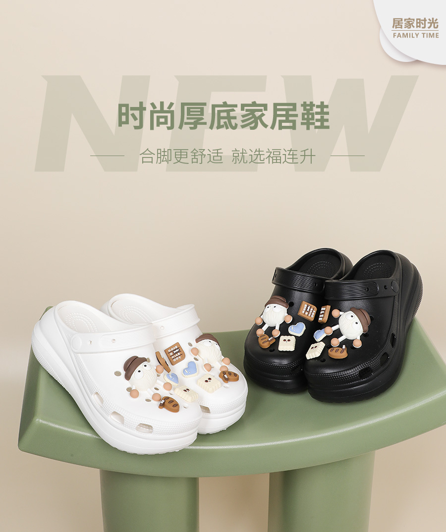 福連升休閑鞋、老北京布鞋居家拖鞋產(chǎn)品圖片