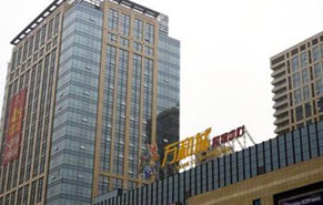 西北運(yùn)營(yíng)中心