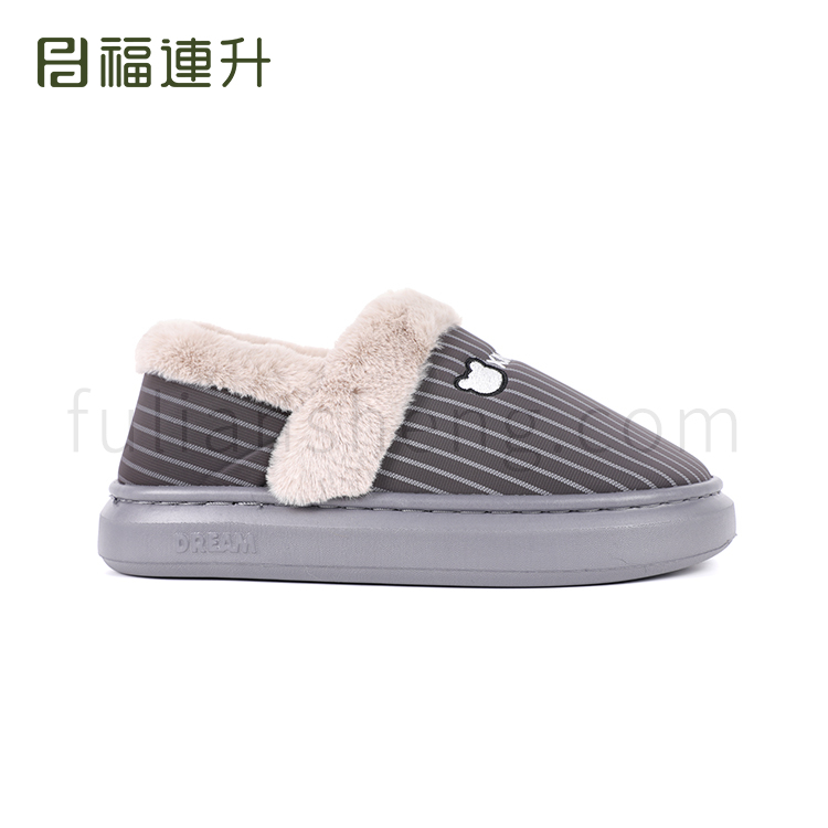 福連升冬季居家拖鞋男款