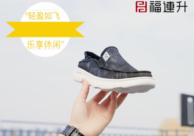 福連升夏季男鞋超輕板鞋 網孔透氣軟底休閑鞋F(xiàn)LA-12161205