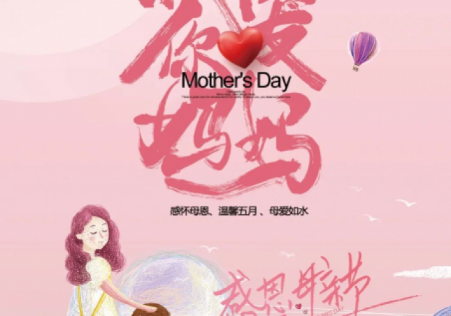 這個母親節(jié)送什么禮物，推薦幾款適合媽媽的鞋子