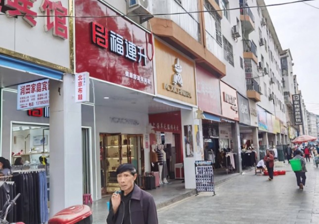 怎么開一家鞋店？其實(shí)沒那么難