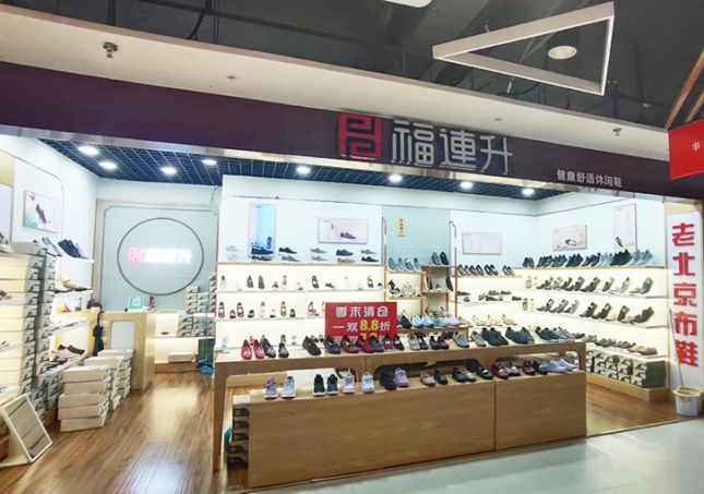 賀：福連升老北京布鞋山東聊城冠縣加盟店開業(yè)！