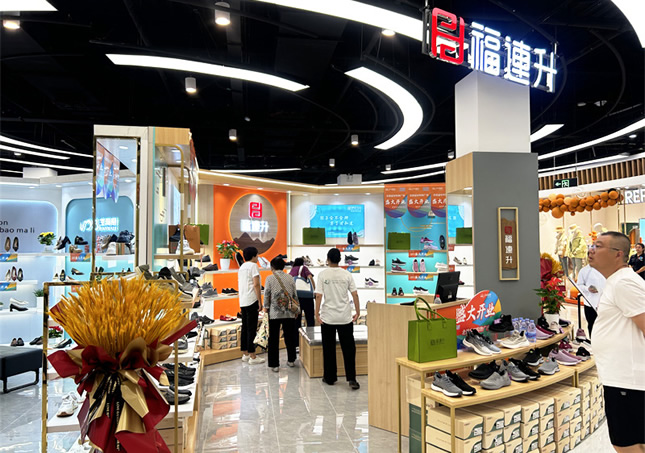 賀：福連升品牌河北石家莊北國益安購物中心新店開業(yè)！