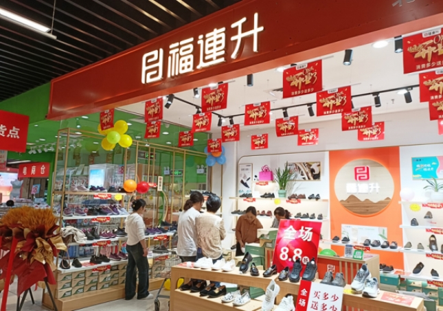 賀：福連升品牌鞋店安徽阜陽(yáng)加盟店正式開(kāi)業(yè)！