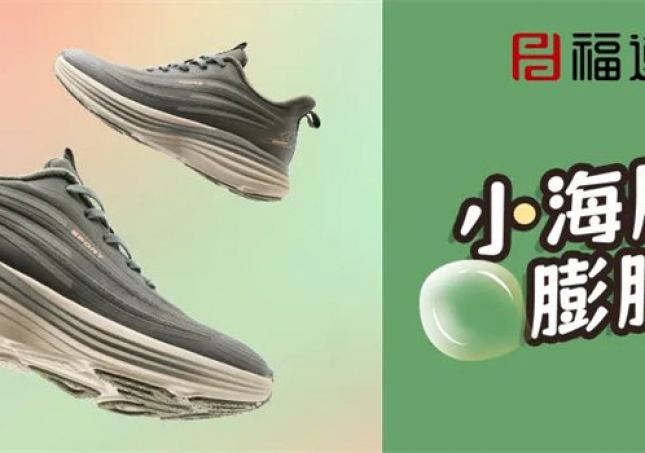 小海豚膨膨鞋，膨膨腳感，走路輕松！還有情侶款哦~