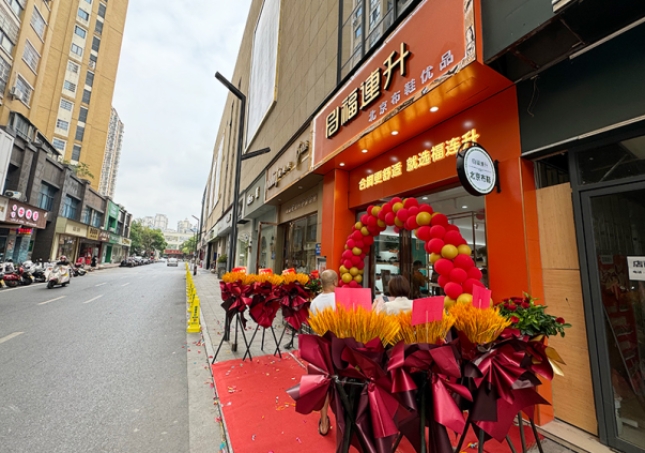 賀：福連升北京布鞋品牌江西新余品牌專賣店正式開業(yè)！