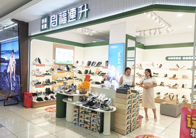 賀：福連升休閑鞋江蘇宿遷新店開業(yè)！