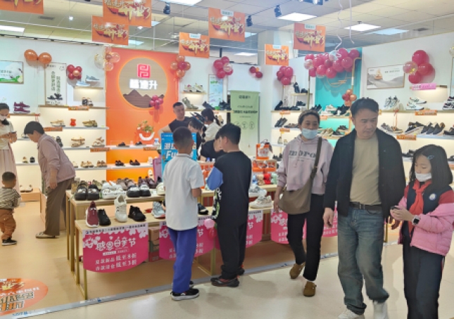 賀：福連升休閑鞋河北廊坊香河市品牌加盟店正式開業(yè)！