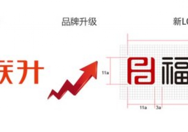 福連升和福聯(lián)升布鞋是一個品牌嗎？