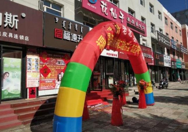 賀：福連升中年鞋內(nèi)蒙古赤峰克旗二店正式開業(yè)！