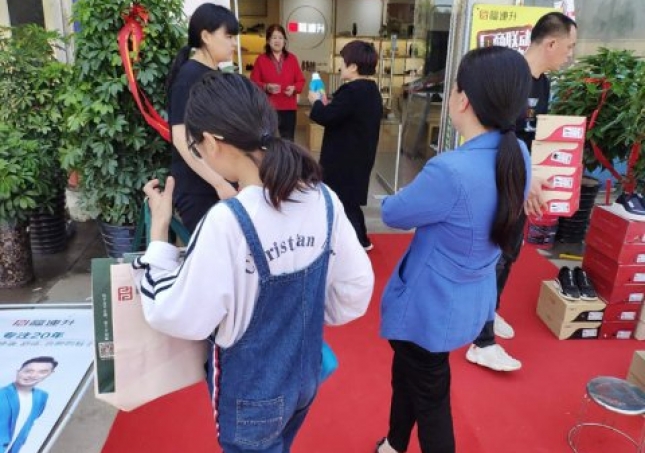 賀：福連升河南鄭州郭店鎮(zhèn)老北京布鞋、休閑鞋專賣店正式開業(yè)！