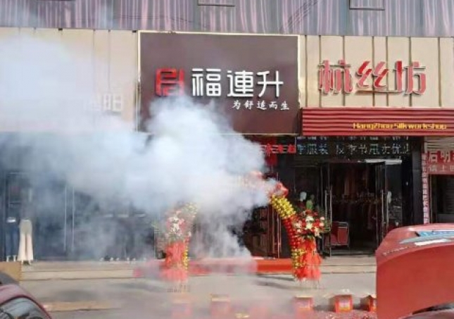 開鞋店的步驟是什么？你清楚了嗎？