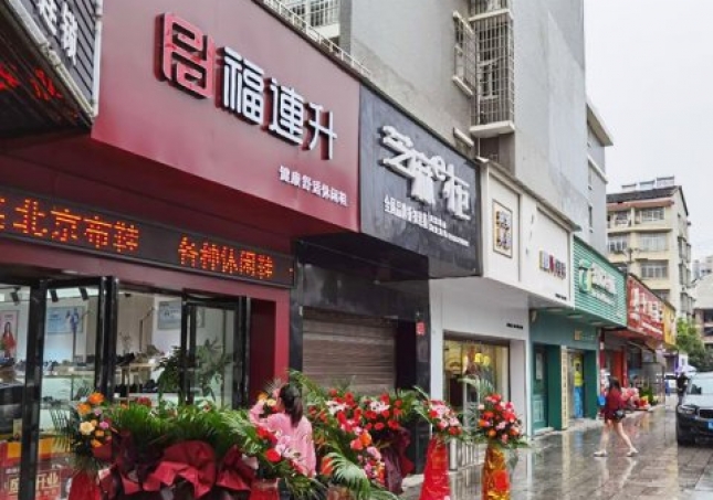 賀：福連升休閑鞋品牌湖南常德鼎城區(qū)雙譚店正式開業(yè)！