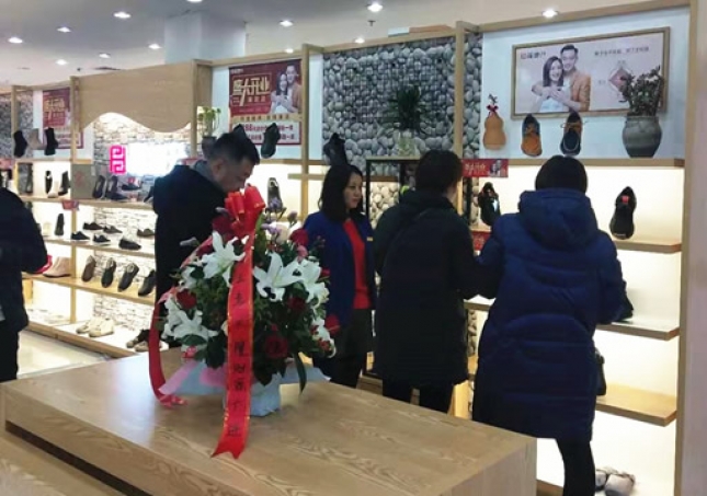 賀：福連升休閑鞋品牌河北唐山玉田加盟店正式開業(yè)！