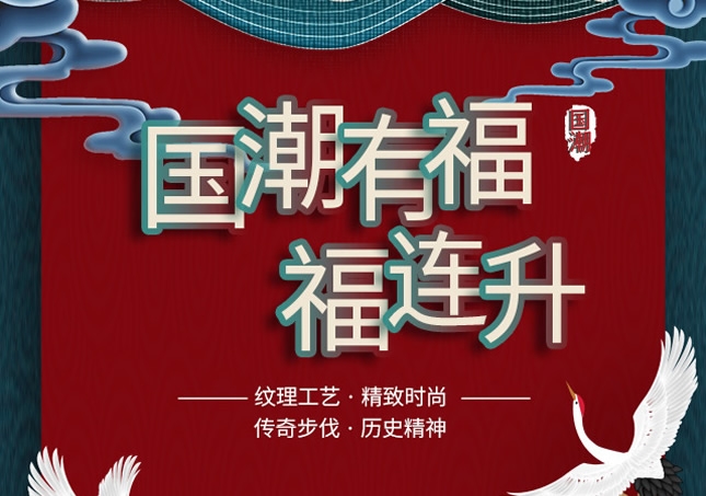 潮裂了！這組國(guó)潮風(fēng)的老北京布鞋也太精致了吧！