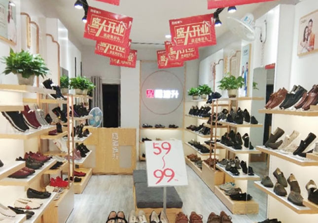 賀：福連升休閑鞋北京布鞋湖南邵陽邵東衡寶店正式開業(yè)！
