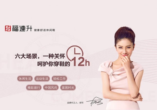 舒適布鞋，合腳健康