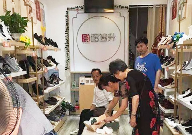 賀：湖南長沙天心區(qū)福連升北京布鞋休閑鞋專賣店正式開業(yè)！